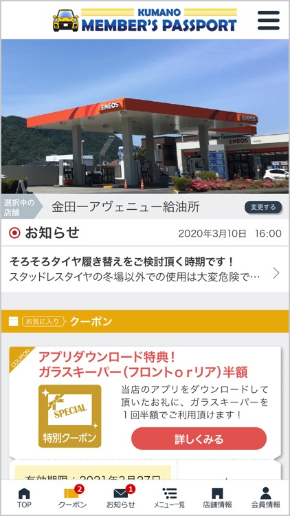 熊野商店 アヴェニュー