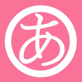Snímky obrazovky (4) 日语学习-新编大家的标准日本语单词