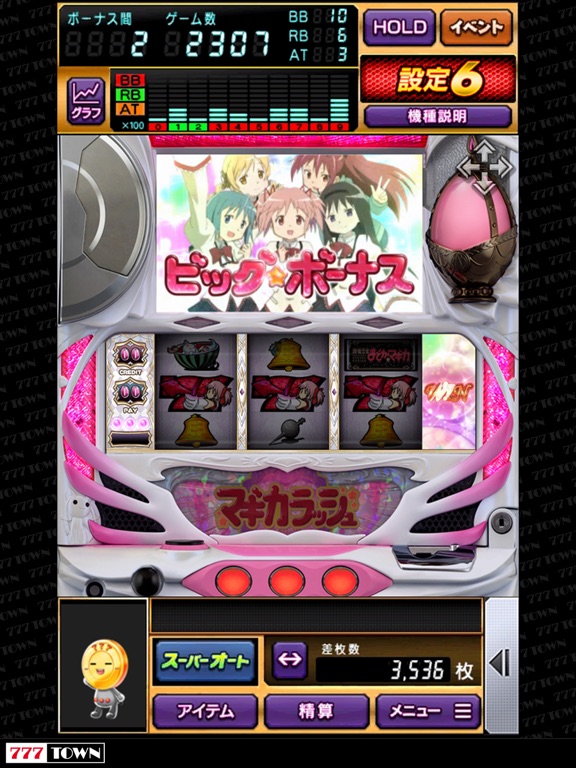 [777TOWN]SLOT魔法少女まどかマギカのおすすめ画像1