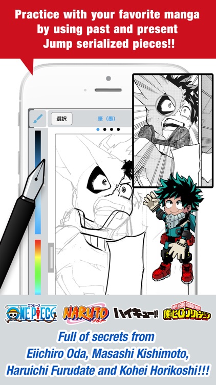 JUMP PAINT by MediBang