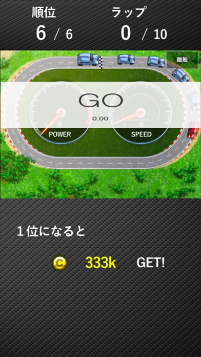 TapRacingGT screenshot1