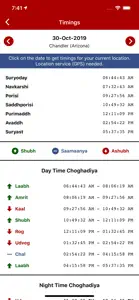 Achalgachham screenshot #2 for iPhone