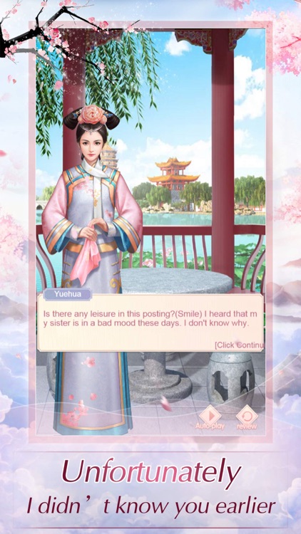 concubine screenshot-3