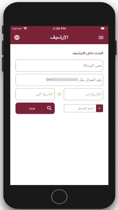 App screenshot