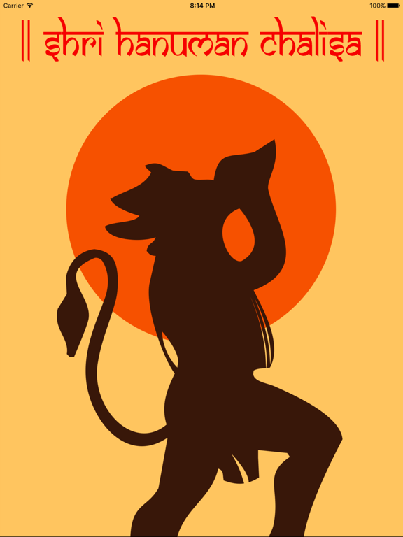 Hanuman Chalisa - Audio iPad screenshot 1 - Entertainment app