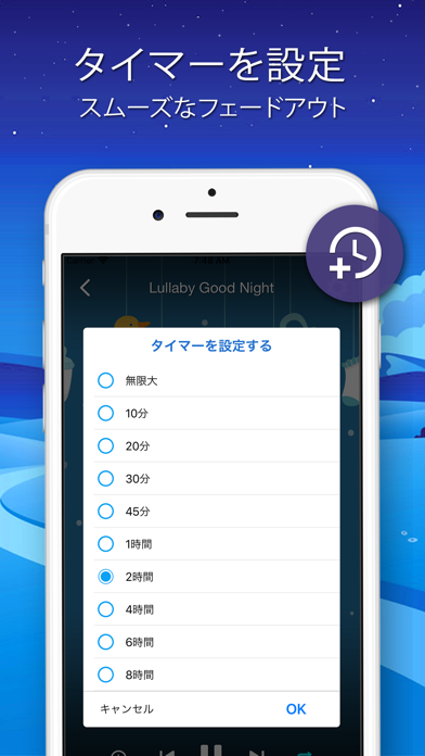 子守 唄 オルゴール 赤ちゃん泣き止み音アプリ Iphoneアプリ アプステ 子守 唄 オルゴール 赤ちゃん泣き止み音アプリ Iphoneアプリ アプステ