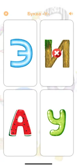 Game screenshot Алфавит+: Буквы, Цифры, Фигуры apk