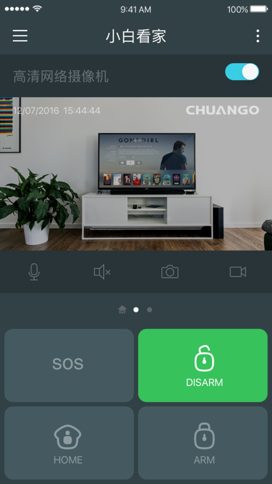 #3. 小白看家 (iOS) 来自: Chuango Security Technology Corporation