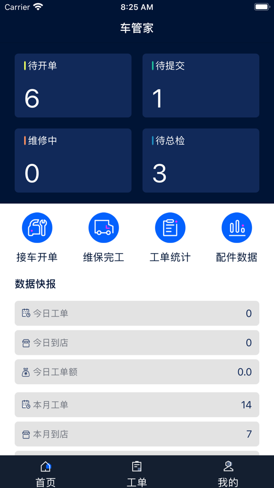 #1. 盈修宝 (iOS) Podle: 峰云物联科技有限公司