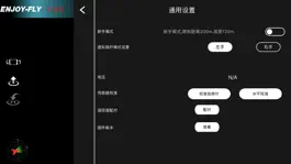 Game screenshot Enjoy-Fly apk
