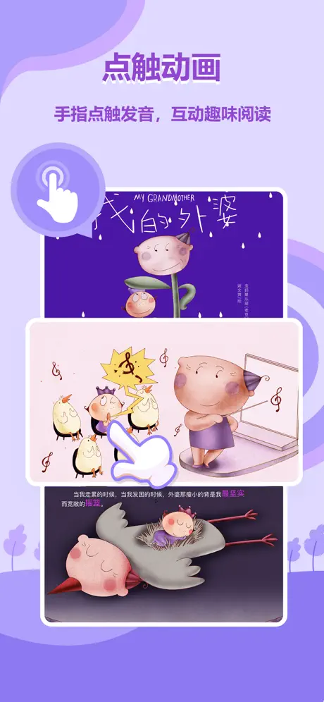 逐分智ּ录