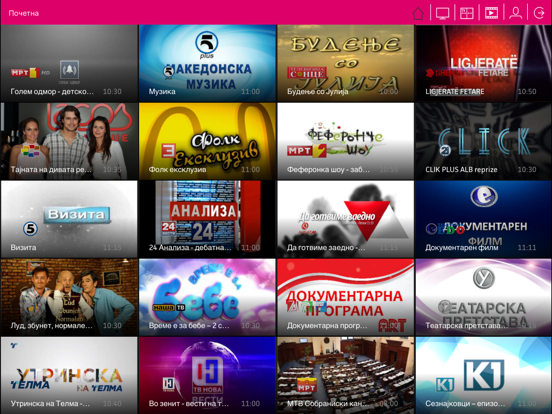 Screenshot #4 pour MaxTV GO