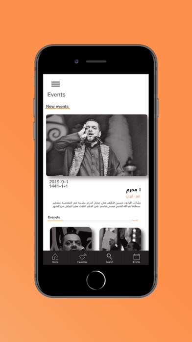 حسين الاكرف- التطبيق الرسمي iPhone screenshot 6 - Music app