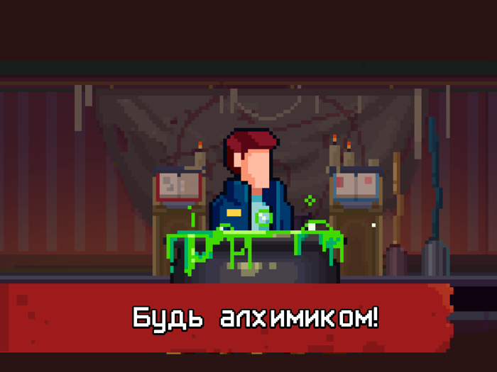 Темные дела - детектив квест
