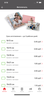 Megafoto.by screenshot 2