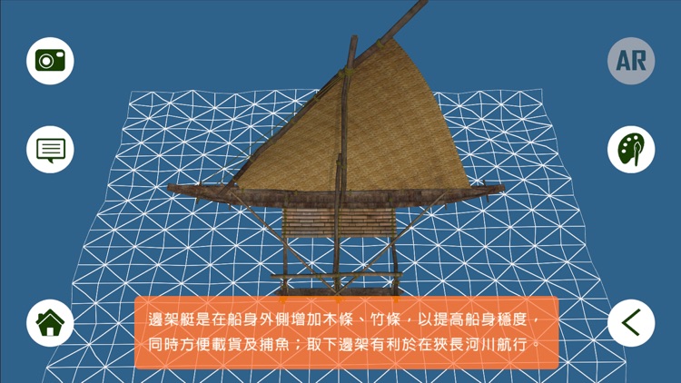 山海南島 screenshot-3