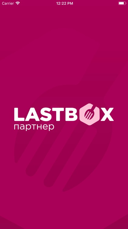 LastBox Партнер