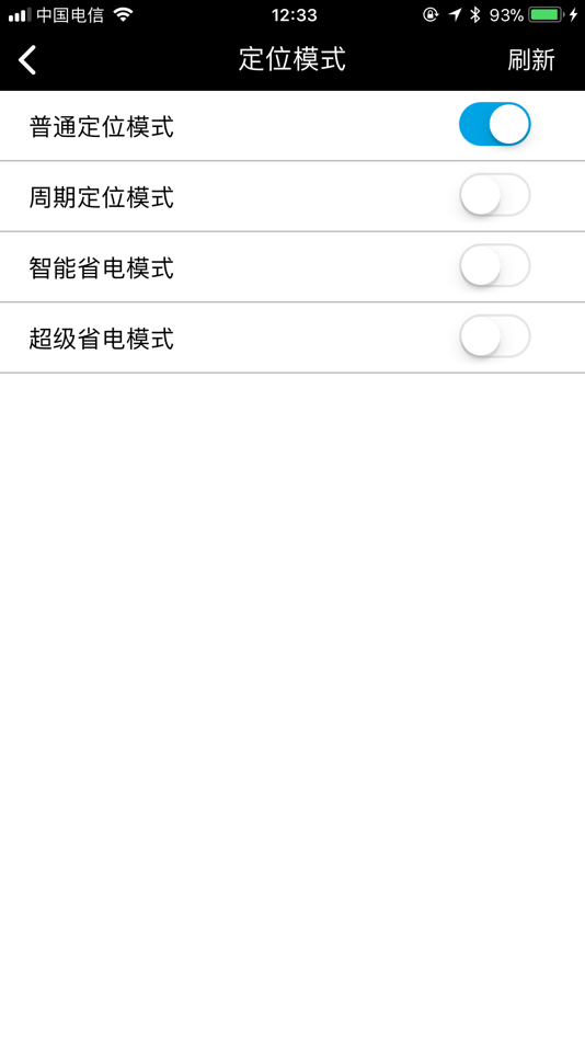 #5. Zero Distance (iOS) 由: 维 范