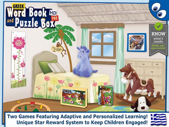 Greek First Words Book and Kids Puzzles Box Pro- Βιβλίο Λέξεων και Κουτί Πάζλ Pro screenshot 1