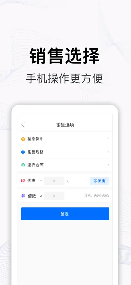 PTU2商家版