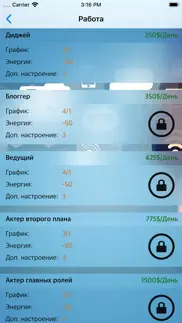 Путь к успеху: Начало айфон картинки 4