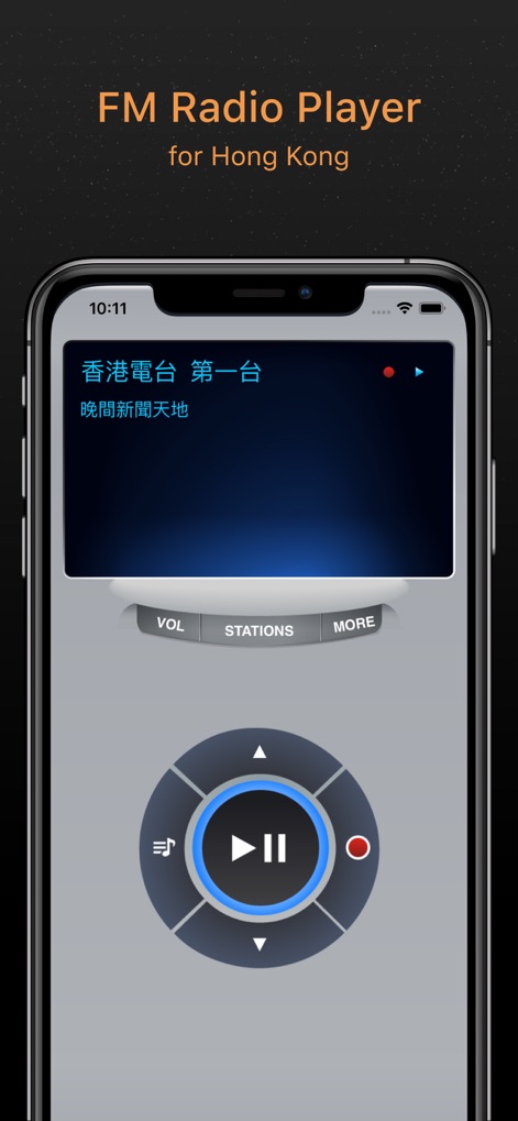 HK Radio ◎ Hong Kong FM - hk-radio-fm-player-screen