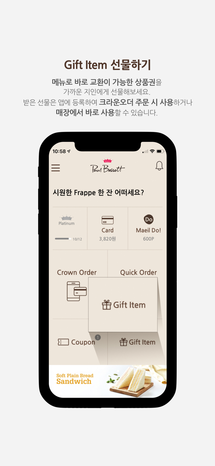 Paul Bassett Crown Order