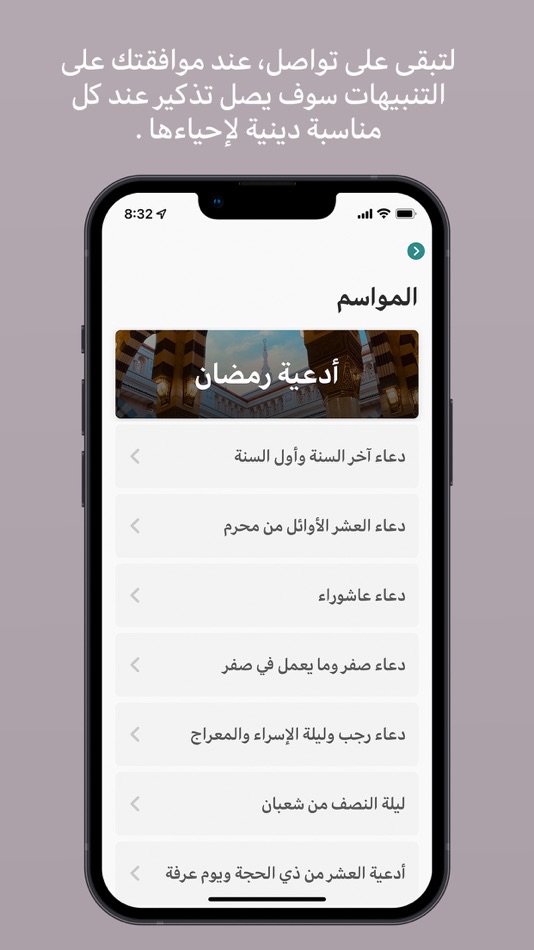 #4. BaAlwi (iOS) Podle: BaAlwi LTD