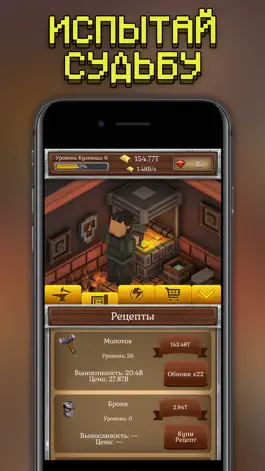 Game screenshot ForgeCraft - Idle Tycoon apk