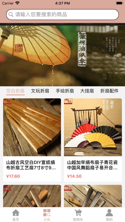 扇乐购红包Mall-现金红包整点派送