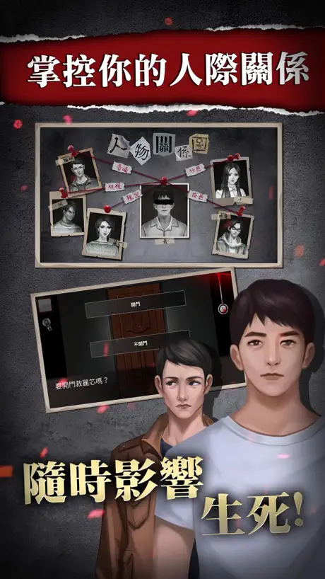 危險人渣