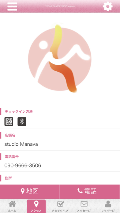 studio Manava screenshot 4