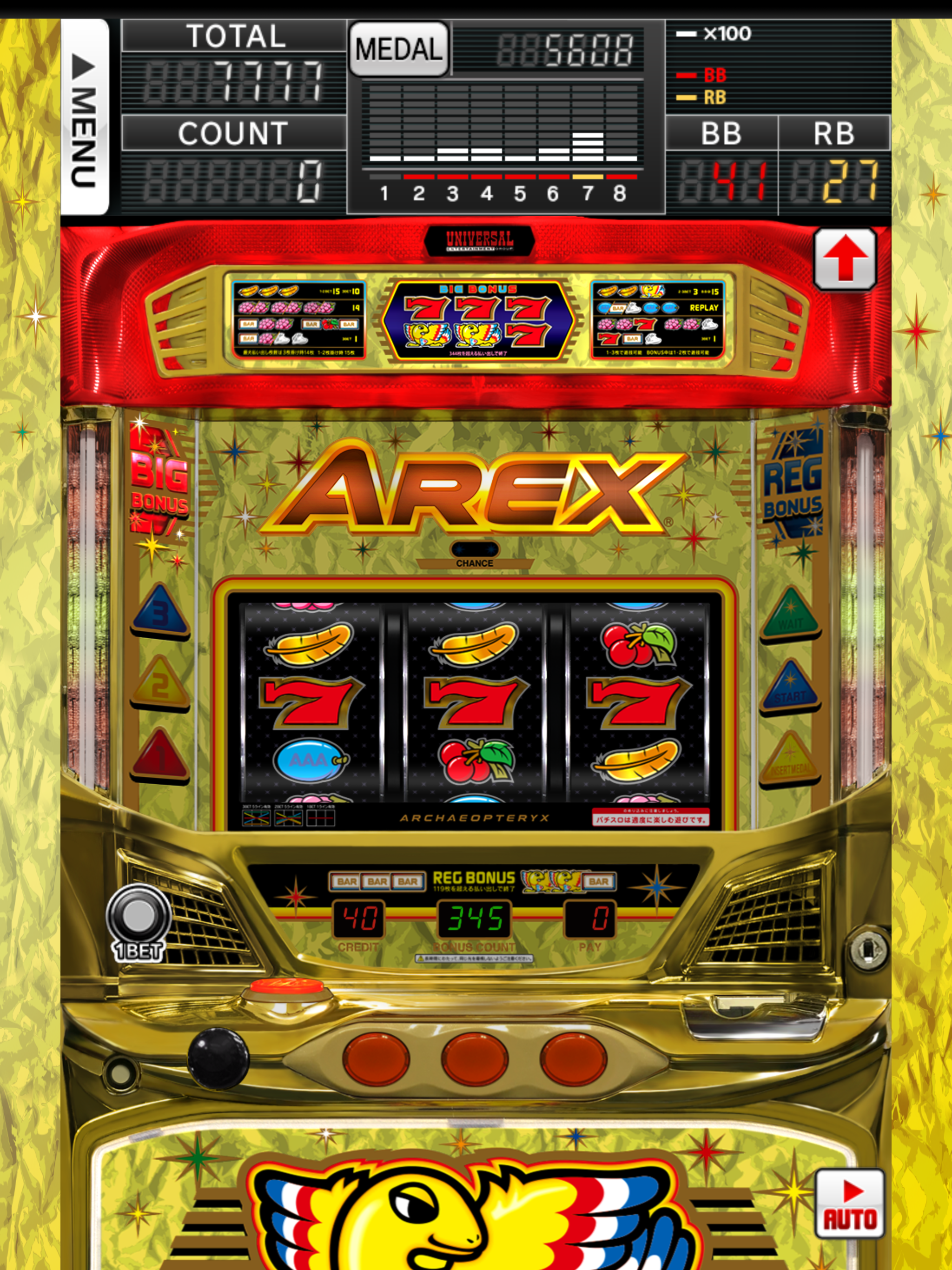 アレックス（2018） screenshot 4