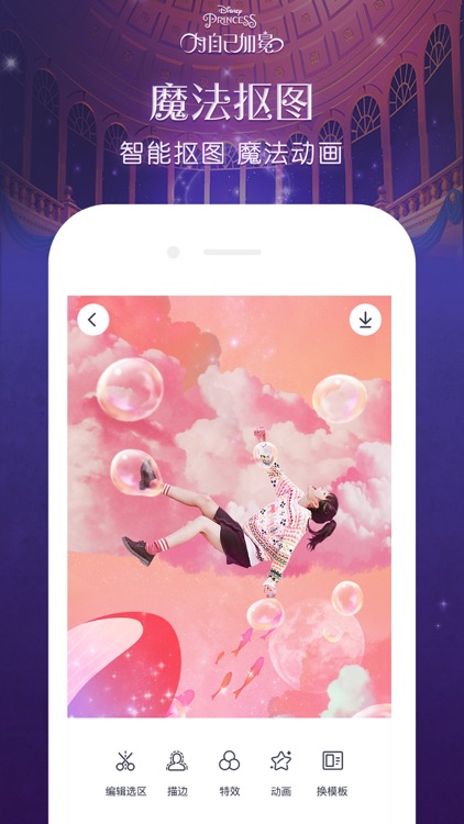Pitu - Best selfie and PS Soft