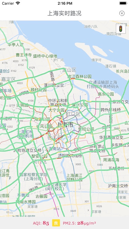 上海公交-实时公交到站提醒车来了 screenshot-8