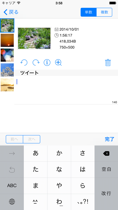 Picportのおすすめ画像3