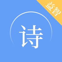 唐诗三百首「唐诗」古诗词典
