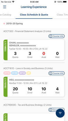 HKUST Student screenshot 4
