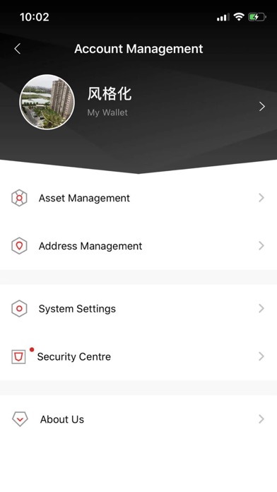Alpha Wallet by Ard screenshot 5