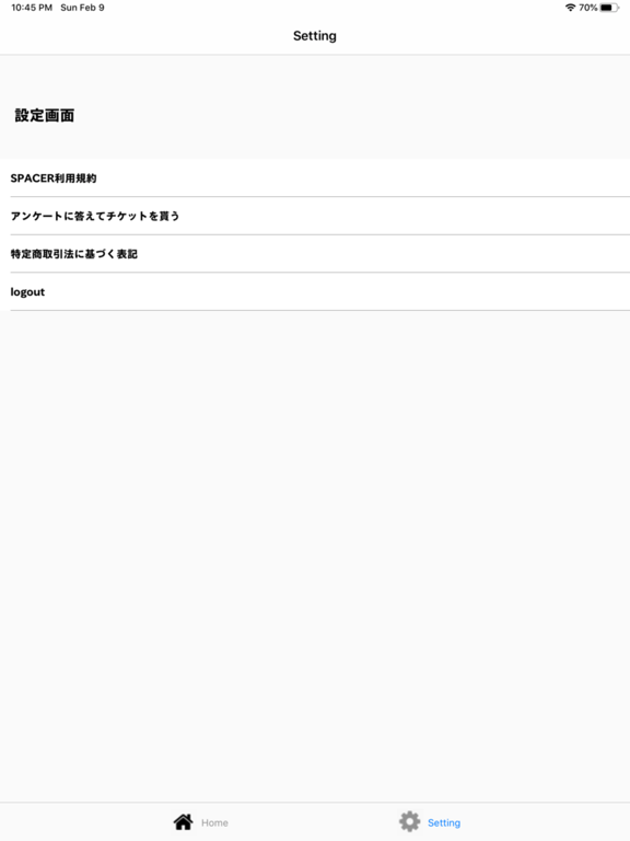 Screenshot #5 pour Trigger Locker(業務用トリガーロッカー)