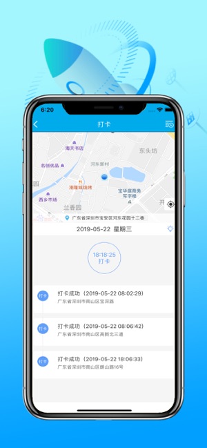 Quick Working(圖3)-速報App
