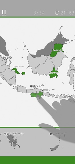 あそんでまなべる インドネシア地図パズルのおすすめ画像1