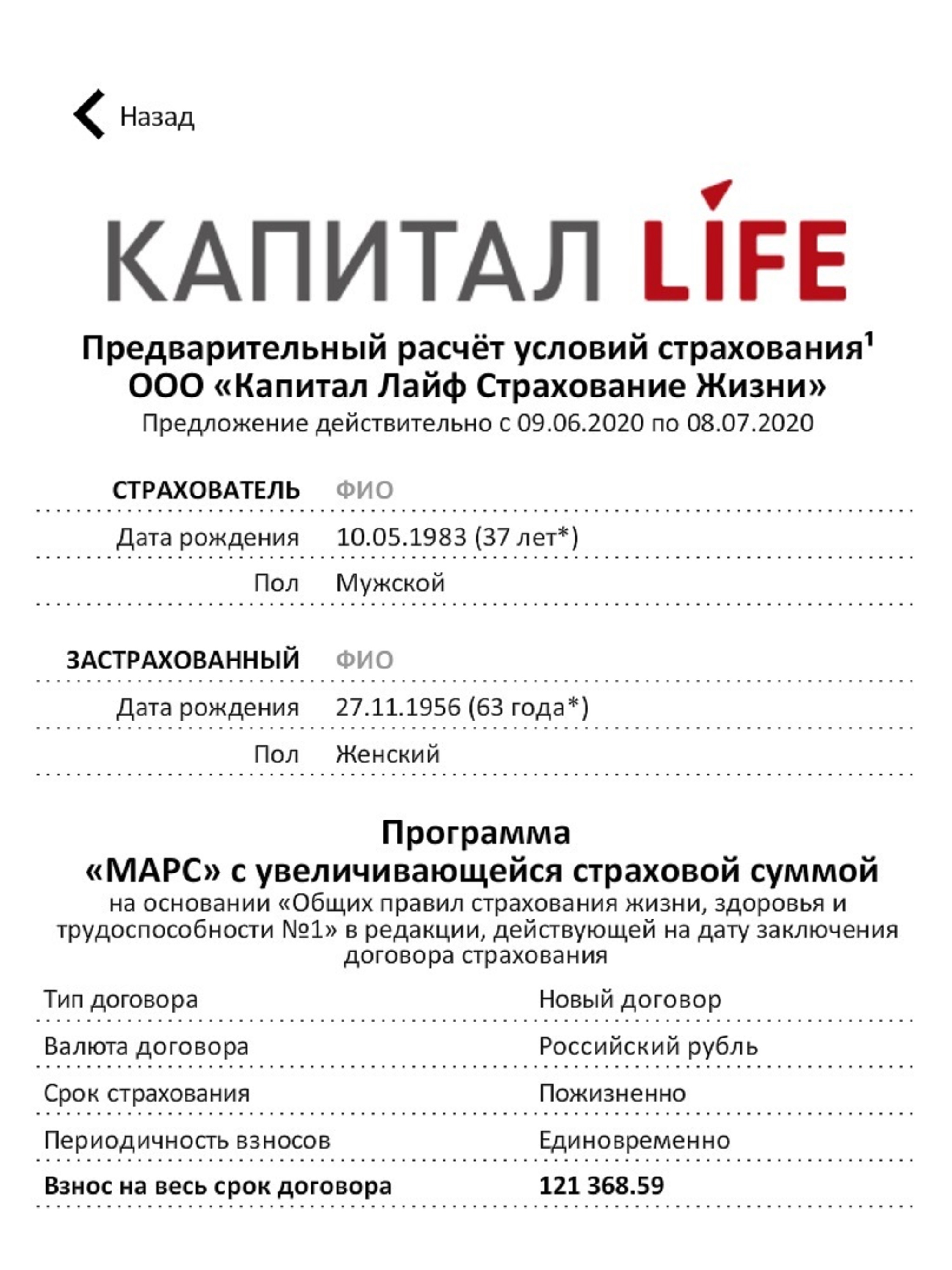 LIFECALC