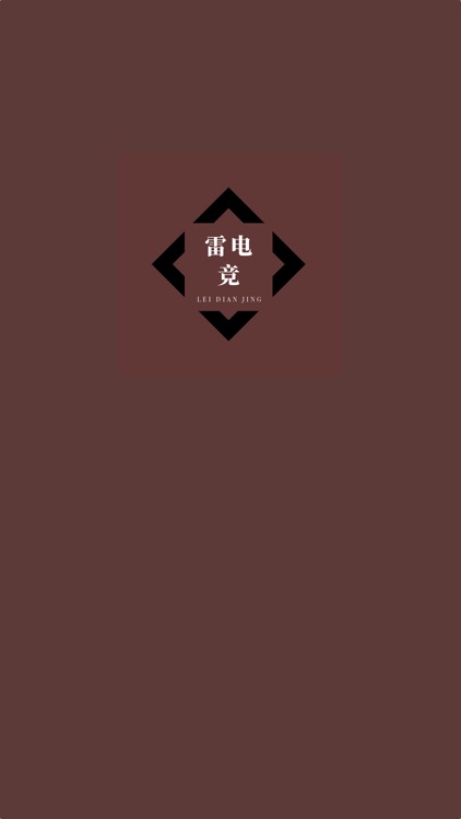 雷竞技--攻略竞猜