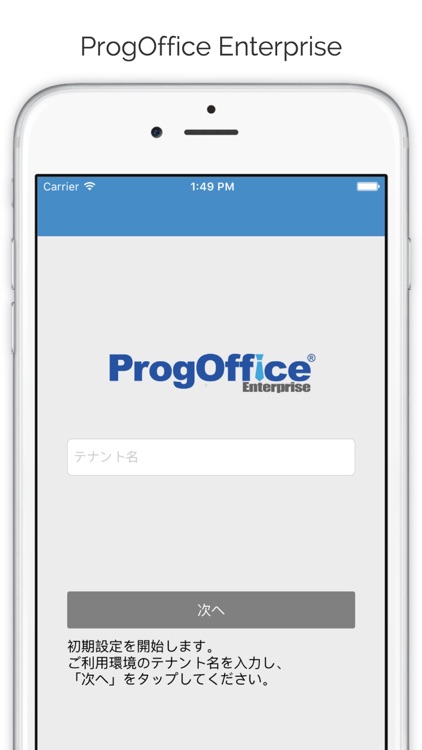 ProgOfficeEnterprise