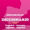 English Spanish Dictionary