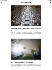 纽约时报 айпад изображения 1