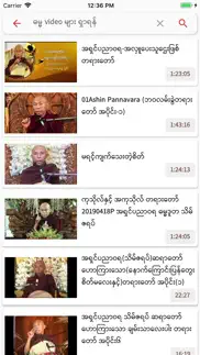 dhamma talks problems & solutions and troubleshooting guide - 4