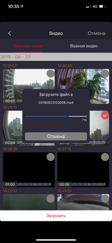 ACV GQ900W iPhone screenshot