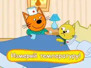 Три кота больница для животных айпад изображения 3
